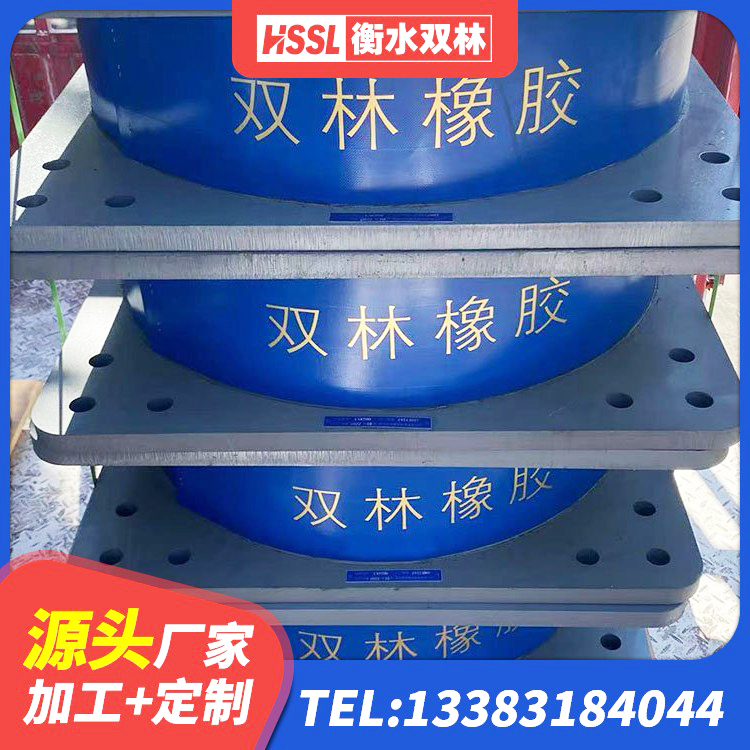 城厢区建筑水平力分散力型隔震支座生产厂家 城厢区LRB600铅芯橡胶隔震支座什么价格 城厢区建筑橡胶防震支座多少钱 城厢区减隔震橡胶支座厂家 - 第1张