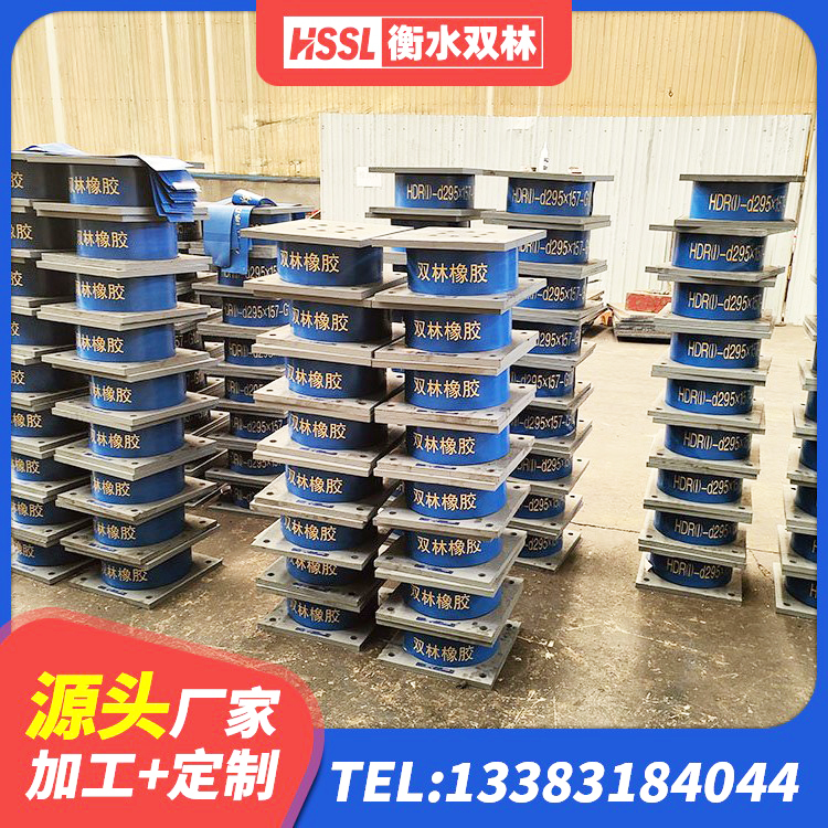 城厢区LNR隔震支座900(II型)生产厂家 城厢区楼房建筑隔震支座厂家 城厢区HDR1500高阻尼橡胶支座多少钱 城厢区抗震式橡胶隔震支座 - 第1张