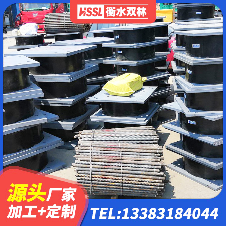 城厢区钢结构房抗震支座厂家 城厢区LNR1500橡胶隔震支座生产厂家 城厢区橡胶型隔震支座源头工厂 城厢区减震隔震支座厂家 - 第9张