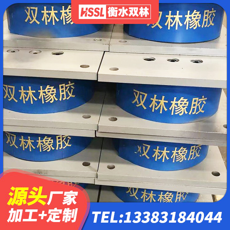 城厢区建筑天然隔震支座源头工厂 城厢区LRB1500橡胶隔震支座多少钱 城厢区LNR1100橡胶隔震支座多少钱 城厢区钢结构建筑支座厂家 - 第3张