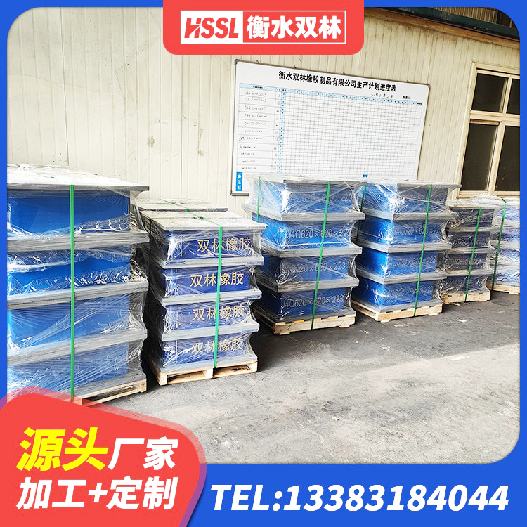 城厢区建筑天然隔震支座源头工厂 城厢区LRB1500橡胶隔震支座多少钱 城厢区LNR1100橡胶隔震支座多少钱 城厢区钢结构建筑支座厂家 - 第4张