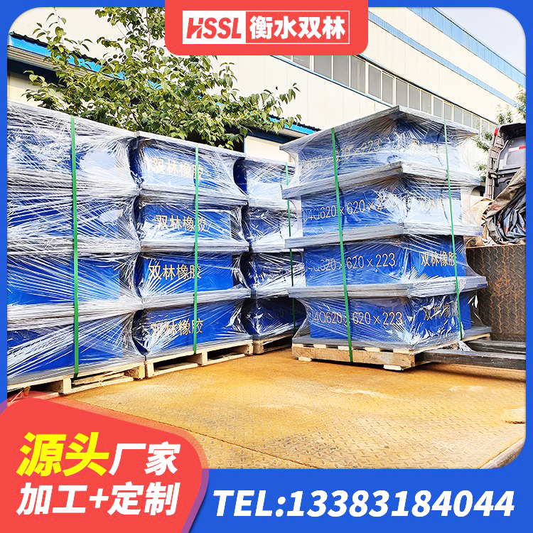 城厢区橡胶隔震支座低价 城厢区HDR型高阻尼隔震支座厂家电话 城厢区支座LNR 城厢区铅芯隔震支座单价 - 第9张