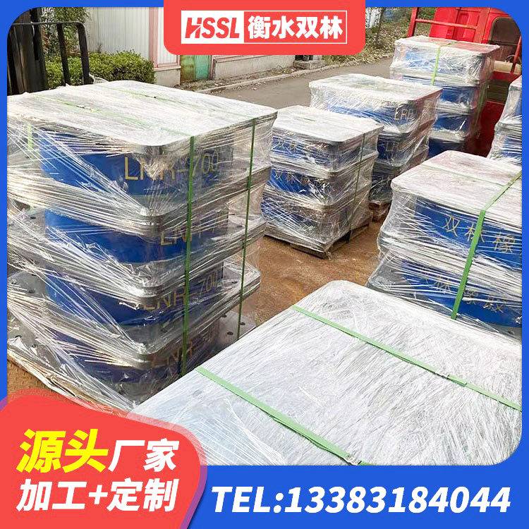 城厢区橡胶隔震支座多少钱 城厢区LRB800支座厂家 城厢区抗震固定饺支座多少钱 城厢区基础隔震支座厂家 - 第6张