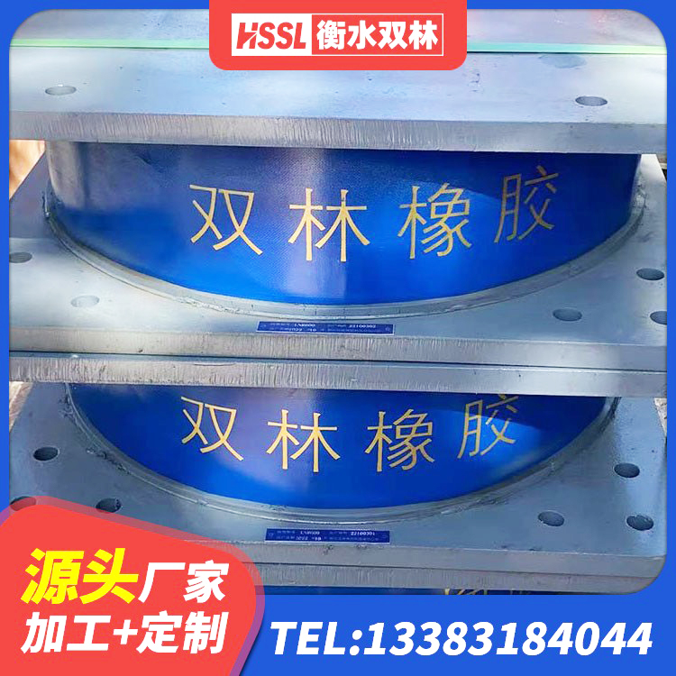 城厢区LNR400天然隔震支座什么价格 城厢区HDR1300高阻尼支座源头工厂 城厢区LRB隔震支座1200厂家 城厢区建筑铅芯橡胶隔震支座LRB1100-220厂家 - 第6张