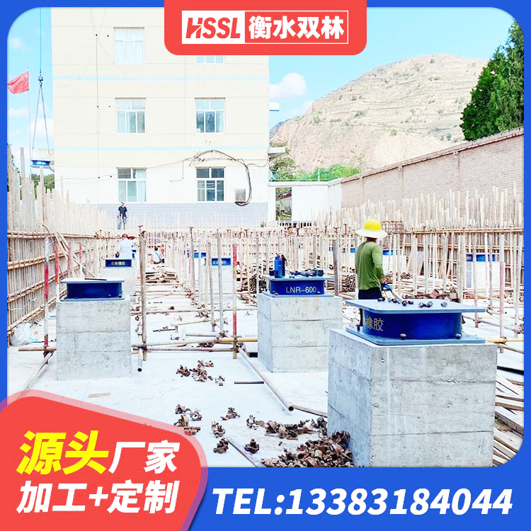 城厢区建筑天然隔震支座源头工厂 城厢区LRB1500橡胶隔震支座多少钱 城厢区LNR1100橡胶隔震支座多少钱 城厢区钢结构建筑支座厂家 - 第9张