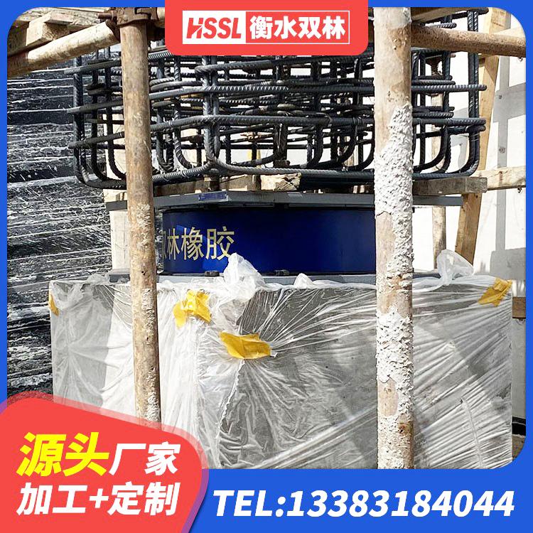 城厢区建筑楼体隔震支座源头工厂 城厢区房建隔震层支座源头工厂 城厢区LRB1400铅芯橡胶隔震支座什么价格 城厢区LRB1100橡胶隔震支座多少钱 - 第3张