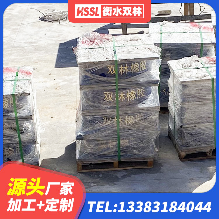 城厢区橡胶减隔震支座 城厢区橡胶减振支座 城厢区420*187高阻尼橡胶隔震支座多少钱 城厢区LRB隔震支座生产厂家 - 第3张
