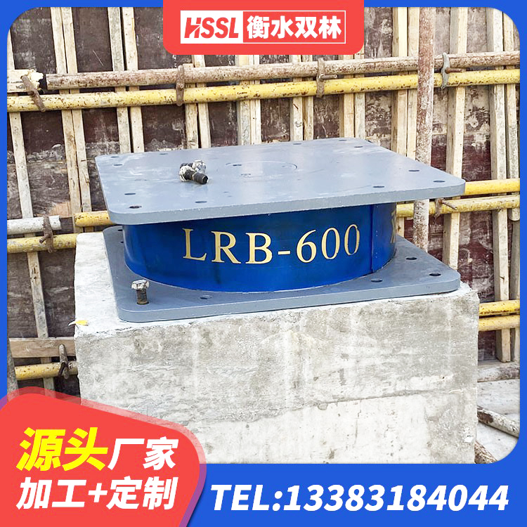 城厢区减隔震支座多少钱 城厢区减隔震橡胶支座生产厂家 城厢区隔震支座LRB500生产厂家 城厢区HDR1100高阻尼橡胶隔震支座什么价格 - 第5张