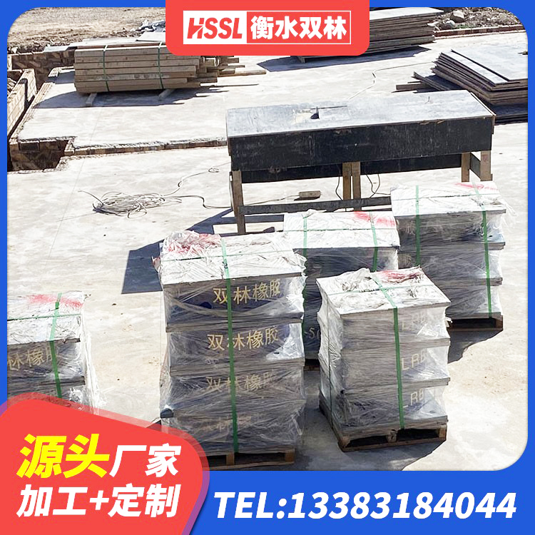 城厢区LRB600橡胶隔振支座 城厢区新型隔震支座 城厢区建筑物橡胶隔震支座源头工厂 城厢区隔震支座LBR - 第4张