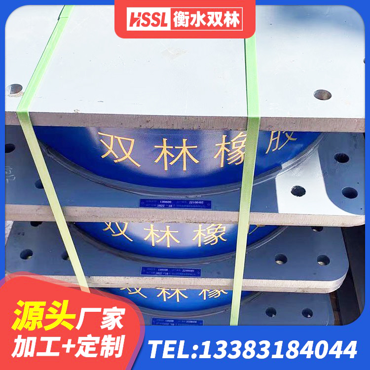 城厢区减隔震支座多少钱 城厢区减隔震橡胶支座生产厂家 城厢区隔震支座LRB500生产厂家 城厢区HDR1100高阻尼橡胶隔震支座什么价格 - 第6张