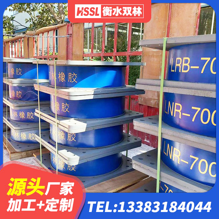 城厢区橡胶隔震支座低价 城厢区HDR型高阻尼隔震支座厂家电话 城厢区支座LNR 城厢区铅芯隔震支座单价 - 第3张