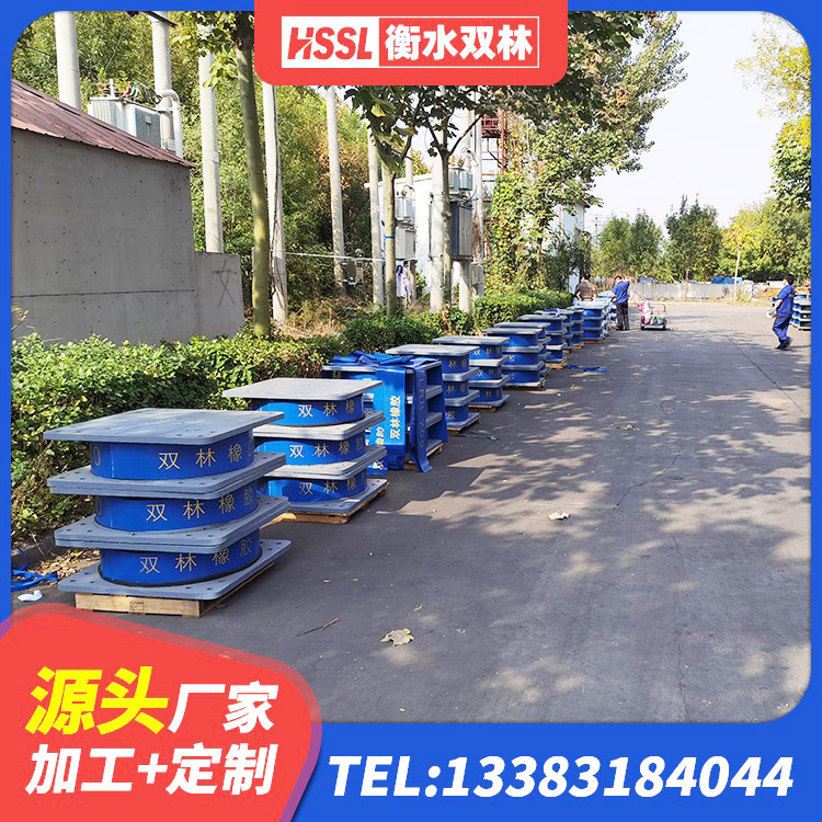 城厢区高性能隔震支座厂家 城厢区LNR天然橡胶支座厂家电话 城厢区减隔振橡胶隔震支座厂家 城厢区隔震支座LNR1300-II生产厂家 - 第6张