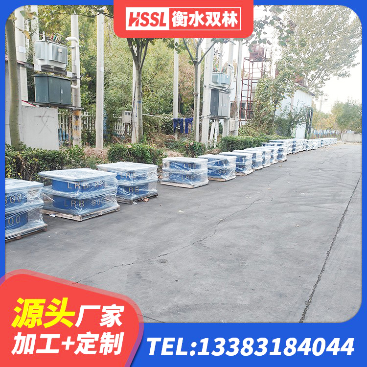 城厢区橡胶隔震支座多少钱 城厢区LRB800支座厂家 城厢区抗震固定饺支座多少钱 城厢区基础隔震支座厂家 - 第7张