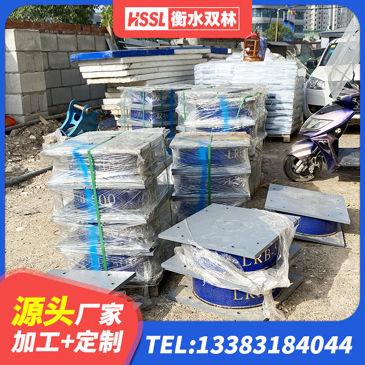 城厢区橡胶隔震支座多少钱 城厢区LRB800支座厂家 城厢区抗震固定饺支座多少钱 城厢区基础隔震支座厂家 - 第5张